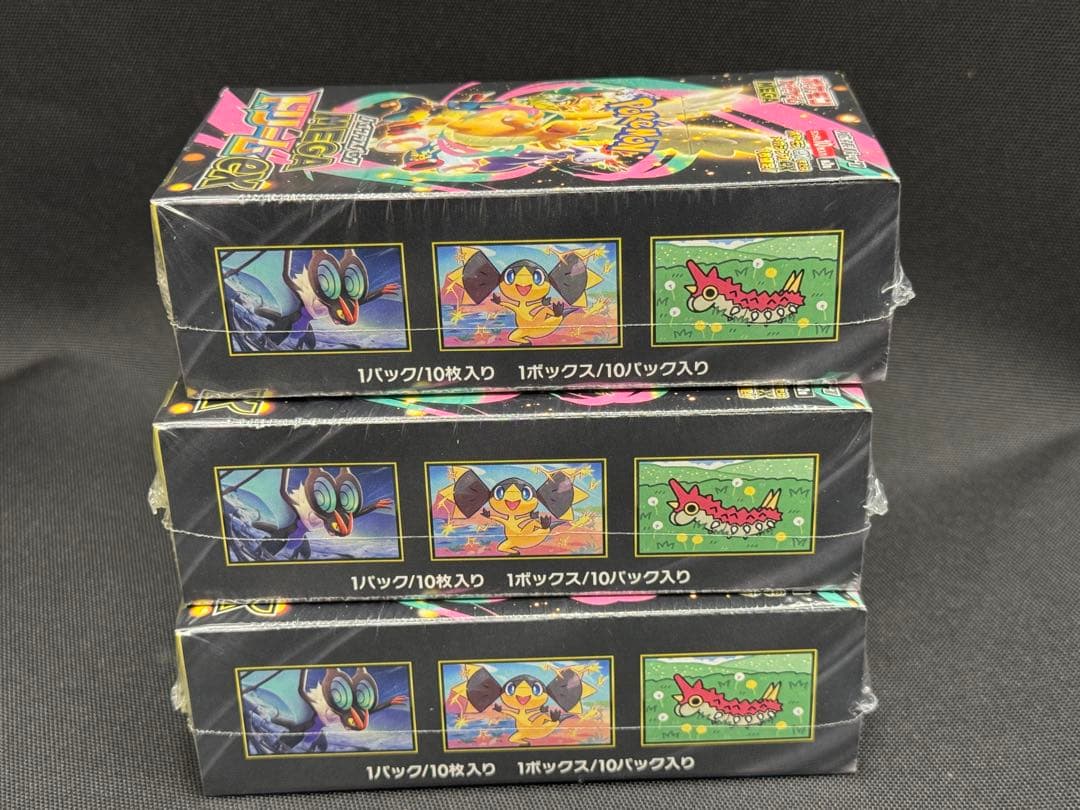 ポケモンカード ハイクラスパック メガドリームex シュリンク付　3BOX