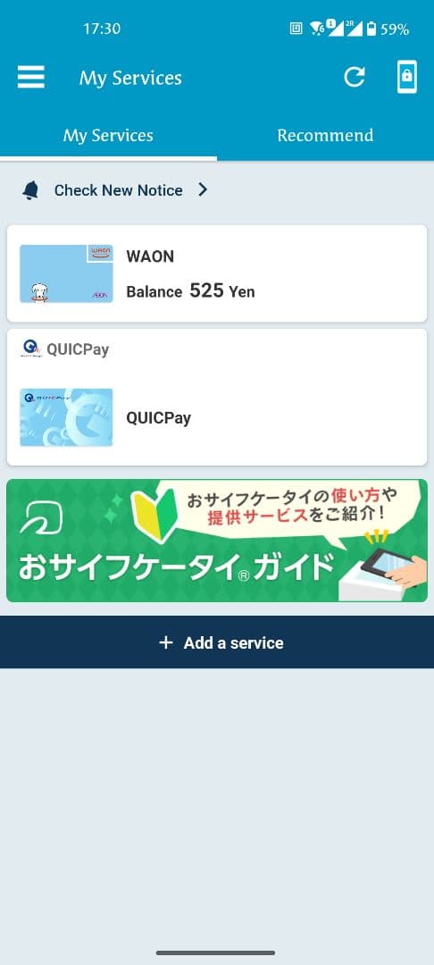 Asus Zenfone 10 8/256GB 国内版 SIMフリー