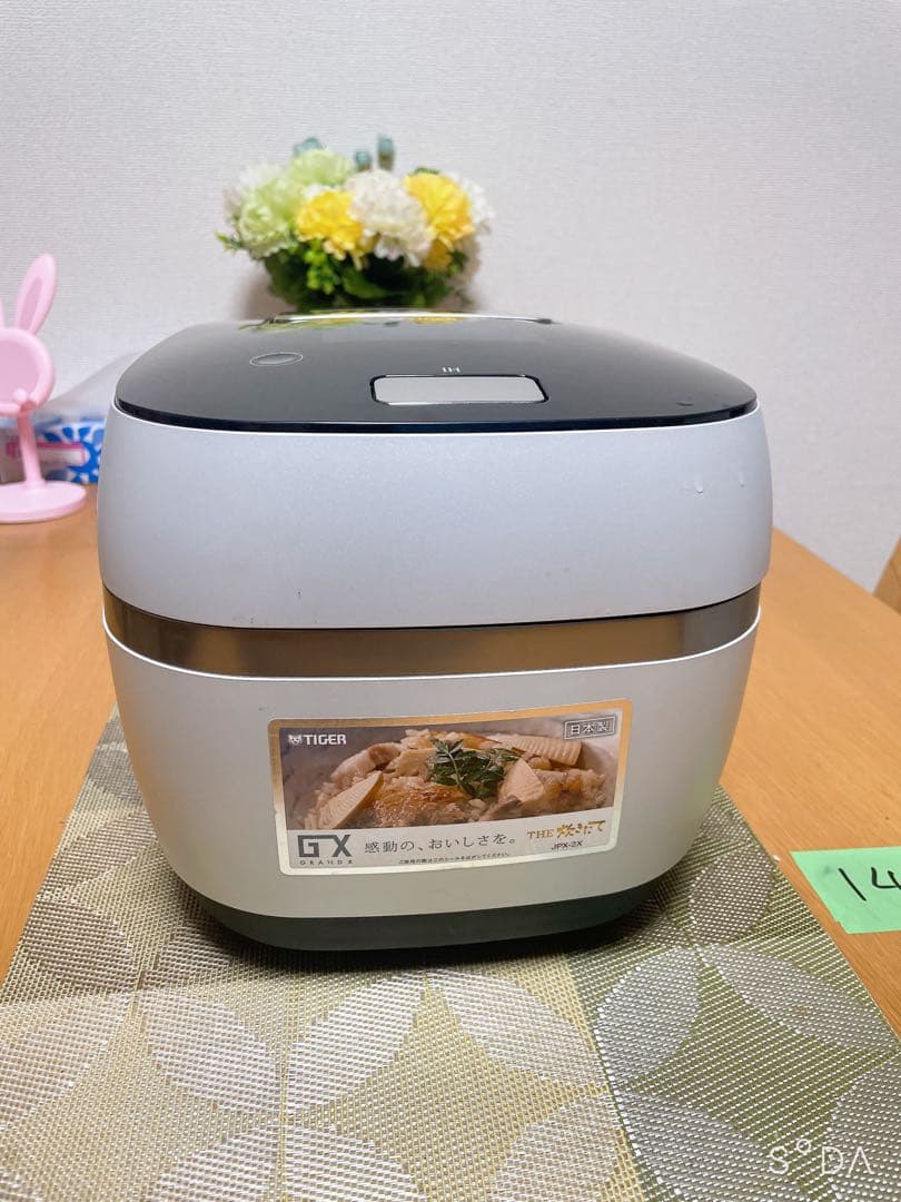 タイガー炊飯器 JPX-062X 圧力IH 3.5合 動作保証