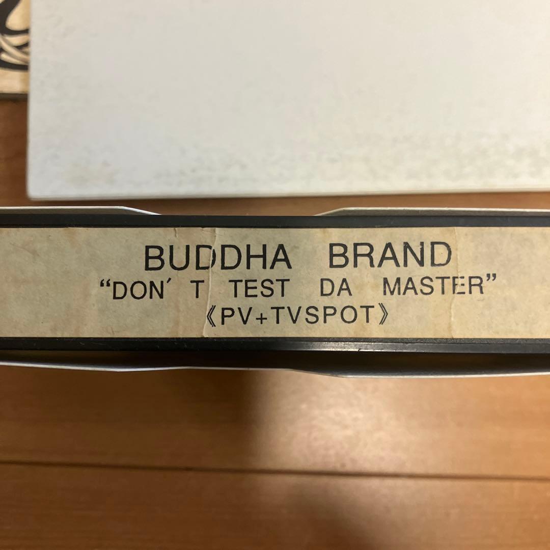 M*P様 BUDDHA BRAND/DEV LARGE レアPROMO SET