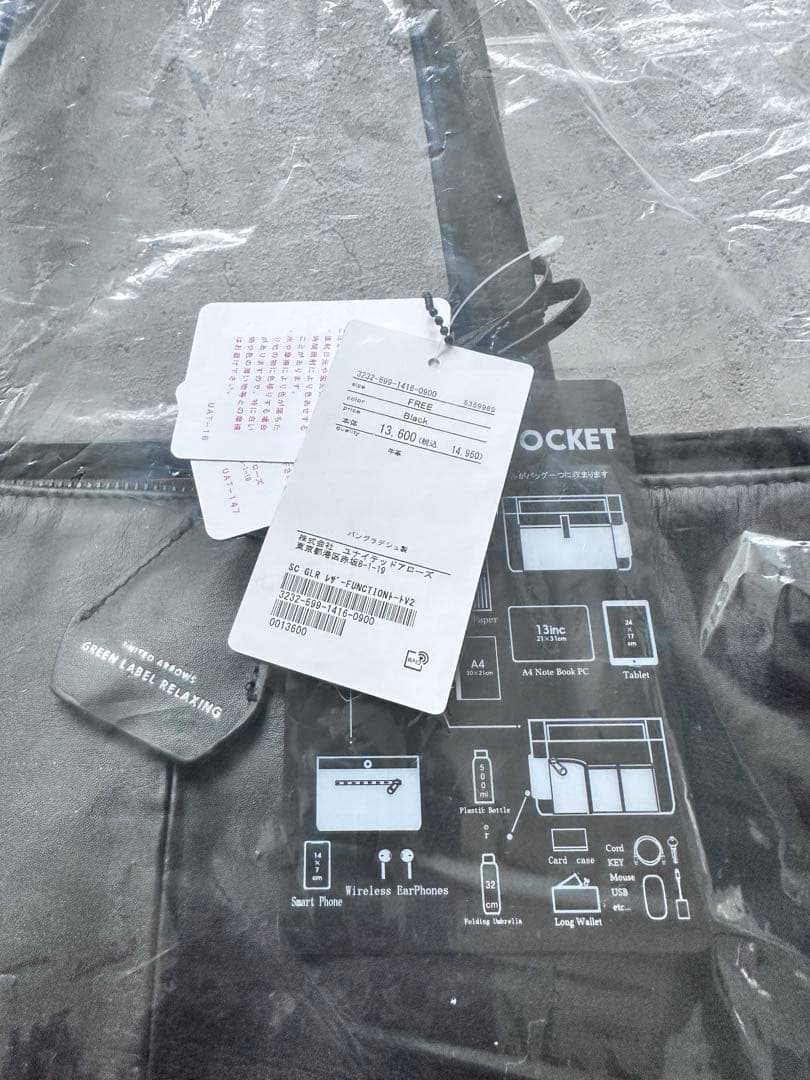 未開封▼ 新品SC GLR ファンクショナル レザー トートバッグ V2