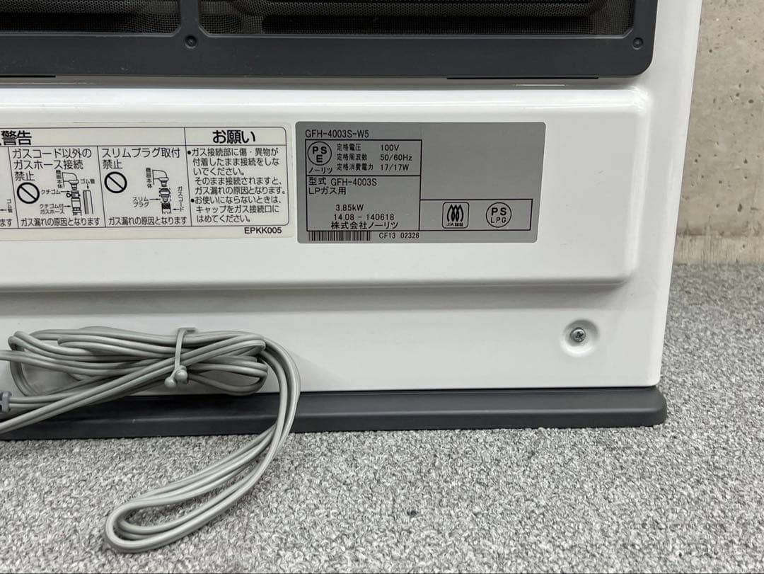 美品　動作保証　ノーリツ ガスファンヒーターGFH-4003S LPガス　15畳
