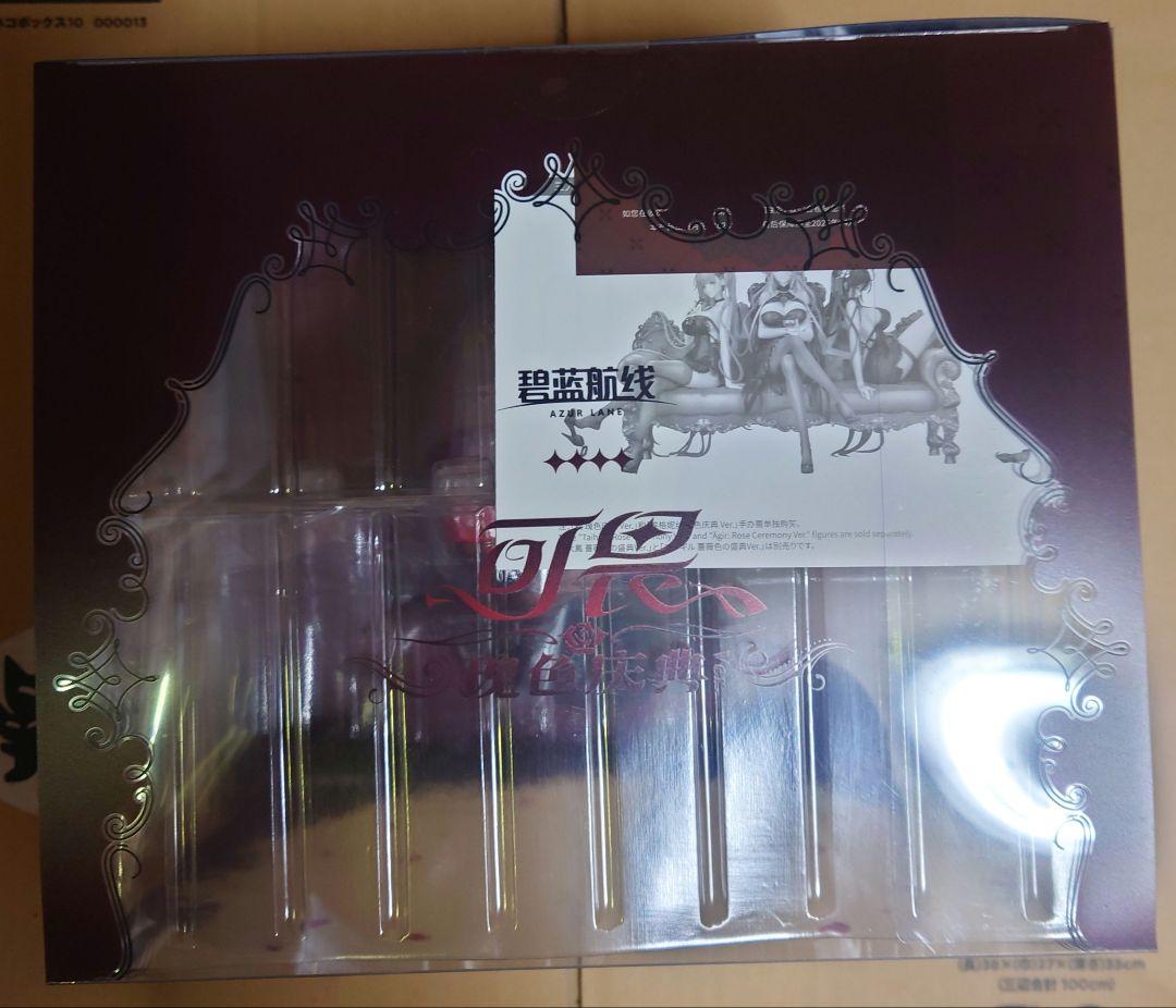 無*言様 アズールレーン フォーミダブル 薔薇色の盛典Ver.