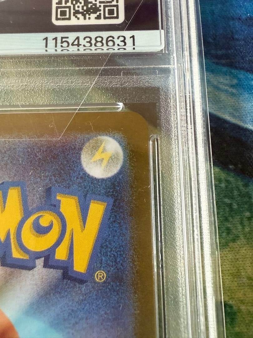 ロケット団のミュウツーex SAR PSA10