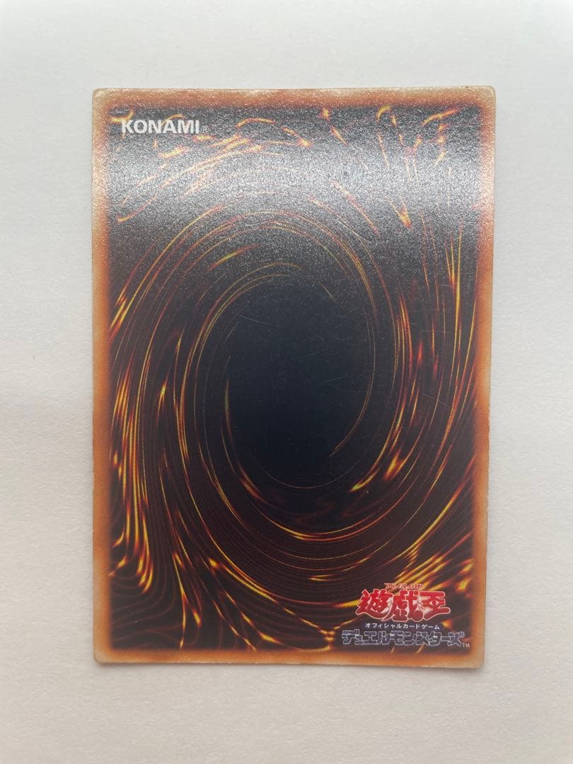 高*橋様 青眼の白龍/ブルーアイズホワイトドラゴン/ 遊戯王カード/初期ウルトラ