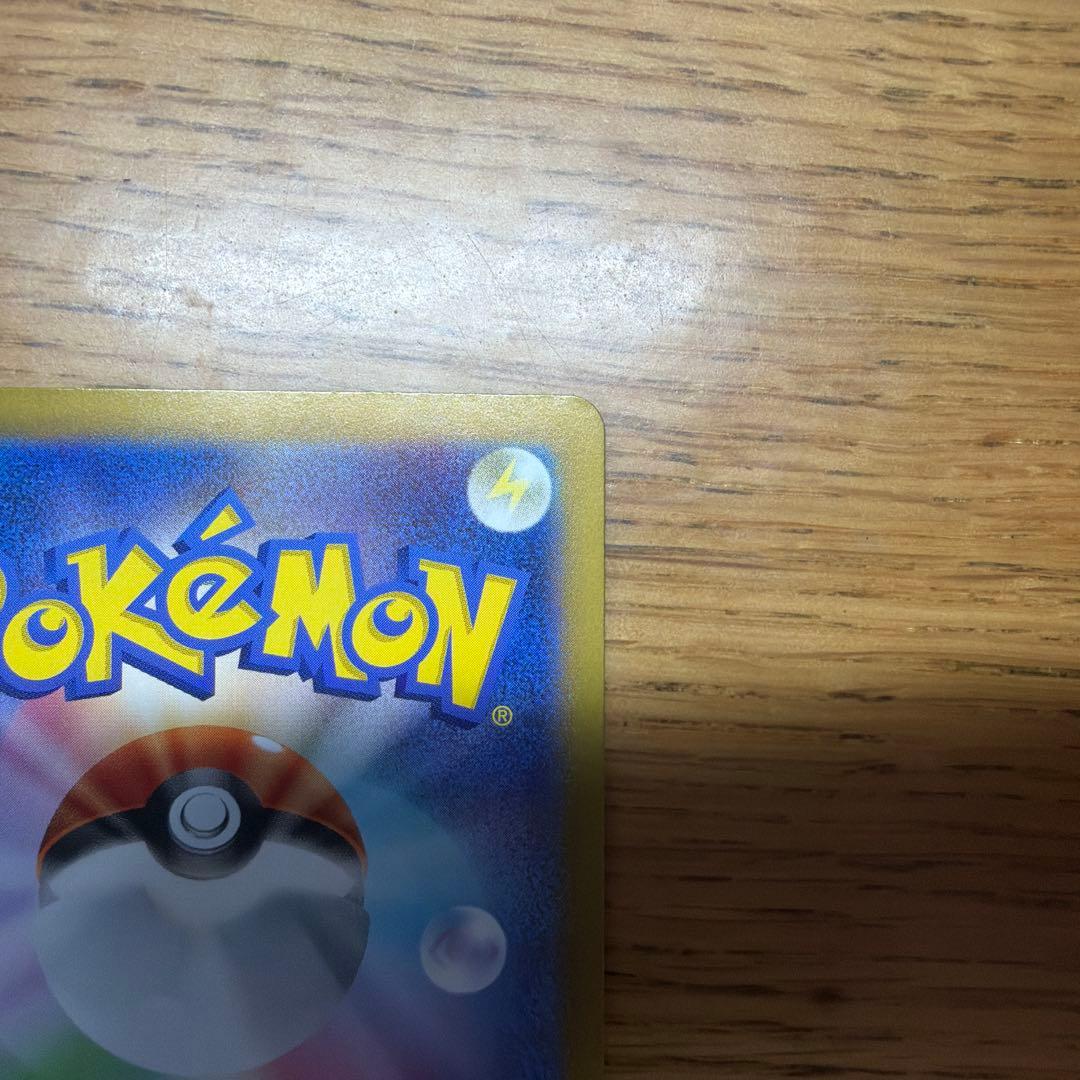 ポケカ シロナのガブリアスex SAR