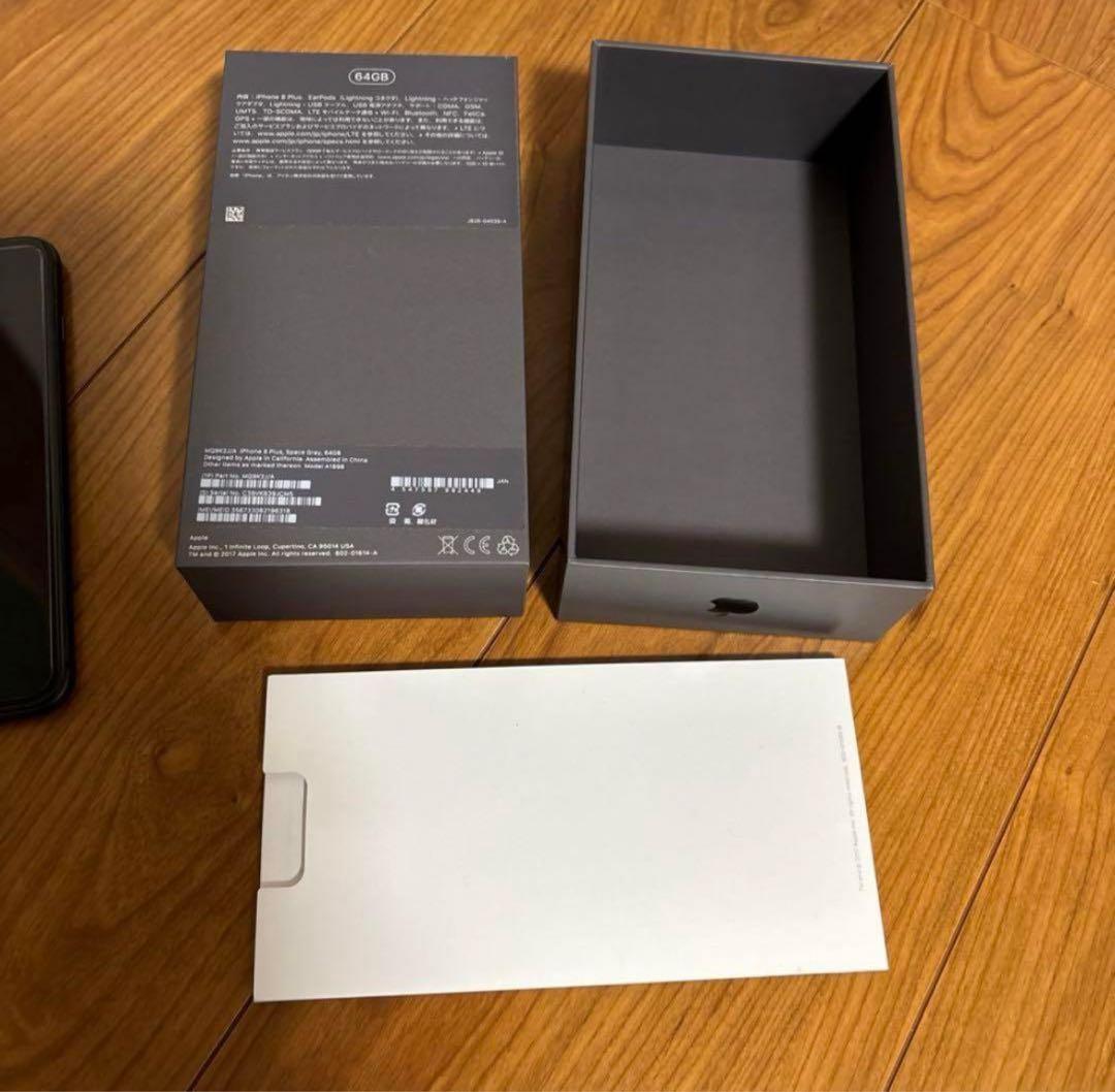 【美品】Apple iPhone 8 スペースグレー SIMフリー　本体箱付き