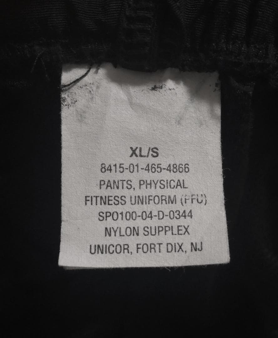 米軍 USArmy IPFU PT トレーニングパンツ - ナイロン XL/S