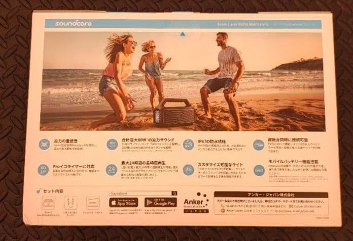 ま*き様 【保証書付】ANKERSoundcore BOOM2 avex