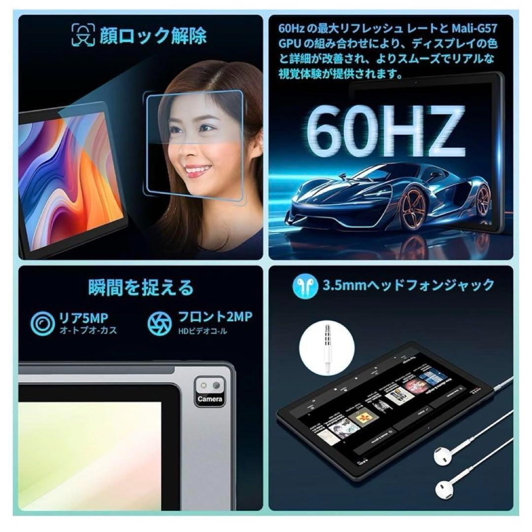 【未開封】Android 14 タブレット 10インチ 12GB+128GB