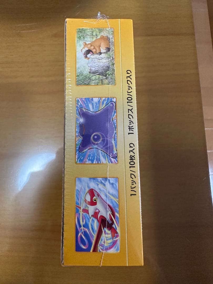 ポケモンカードゲーム VSTARユニバースbox シュリンク付 未開封