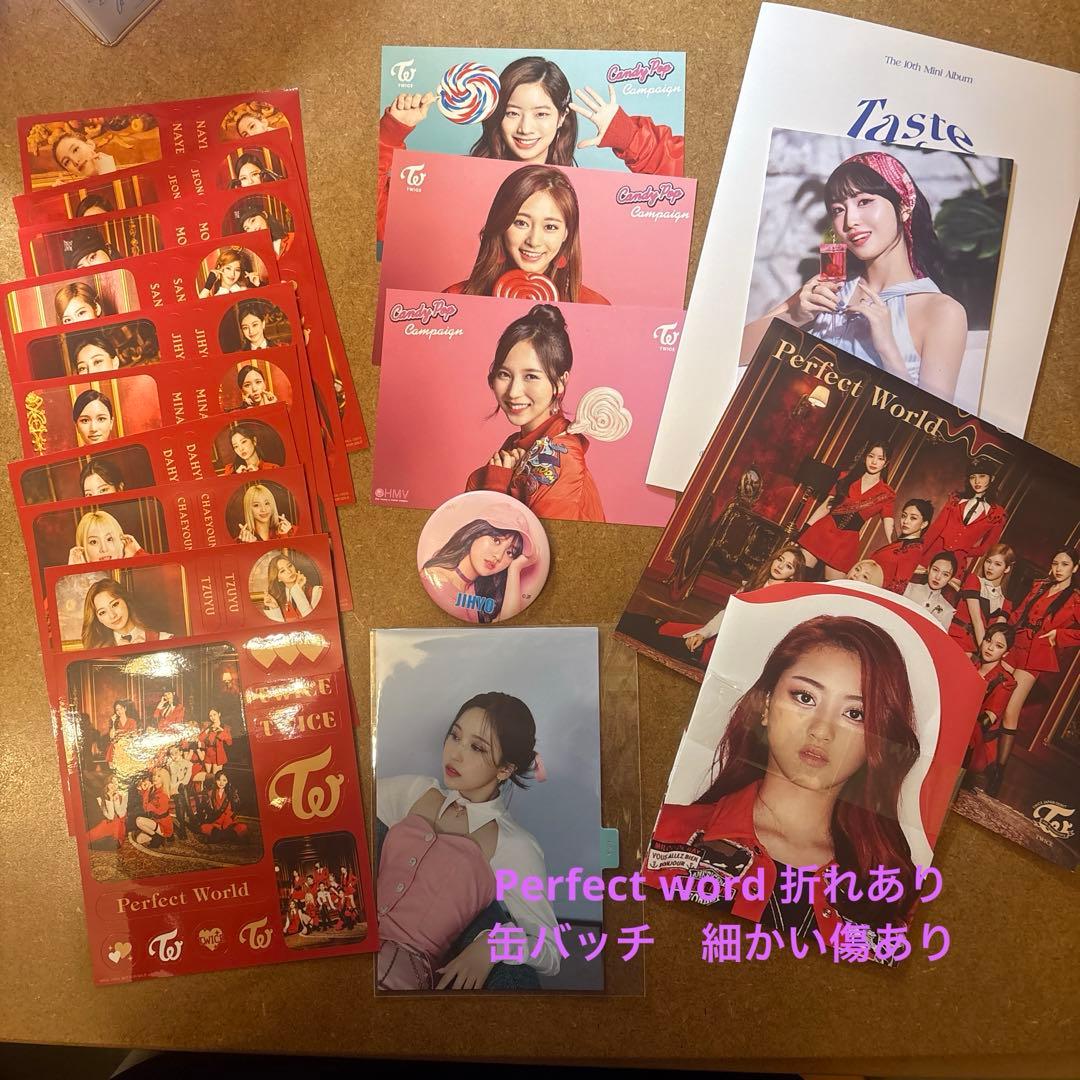TWICE CD トレカセット　まとめ売り