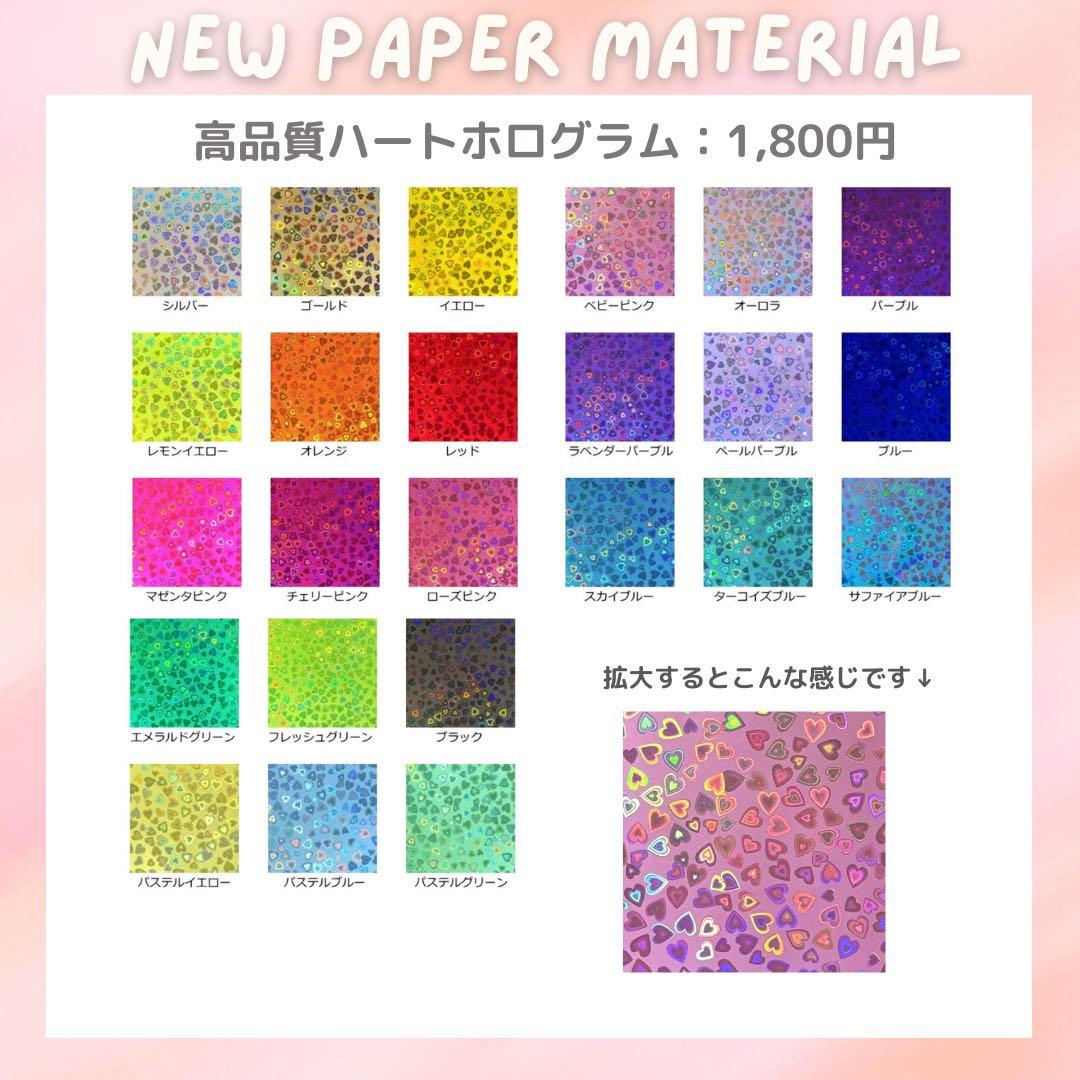 S　オーダー　うちわ文字　団扇屋さん　連結　文字パネル　ファンサ