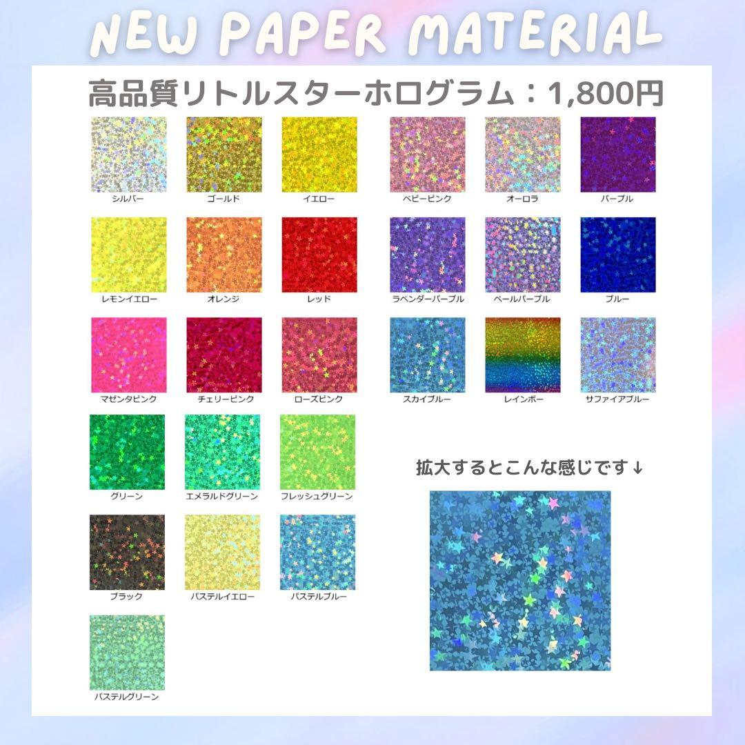 S　オーダー　うちわ文字　団扇屋さん　連結　文字パネル　ファンサ