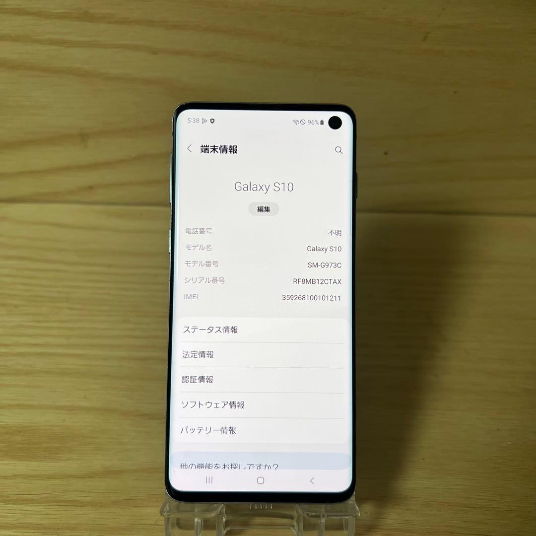 taka様Samsung Galaxy S10 本体 L37