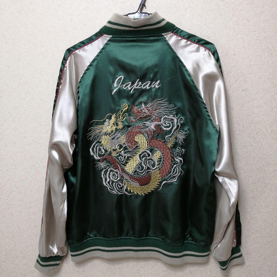 スカジャン  刺繍 グリーン