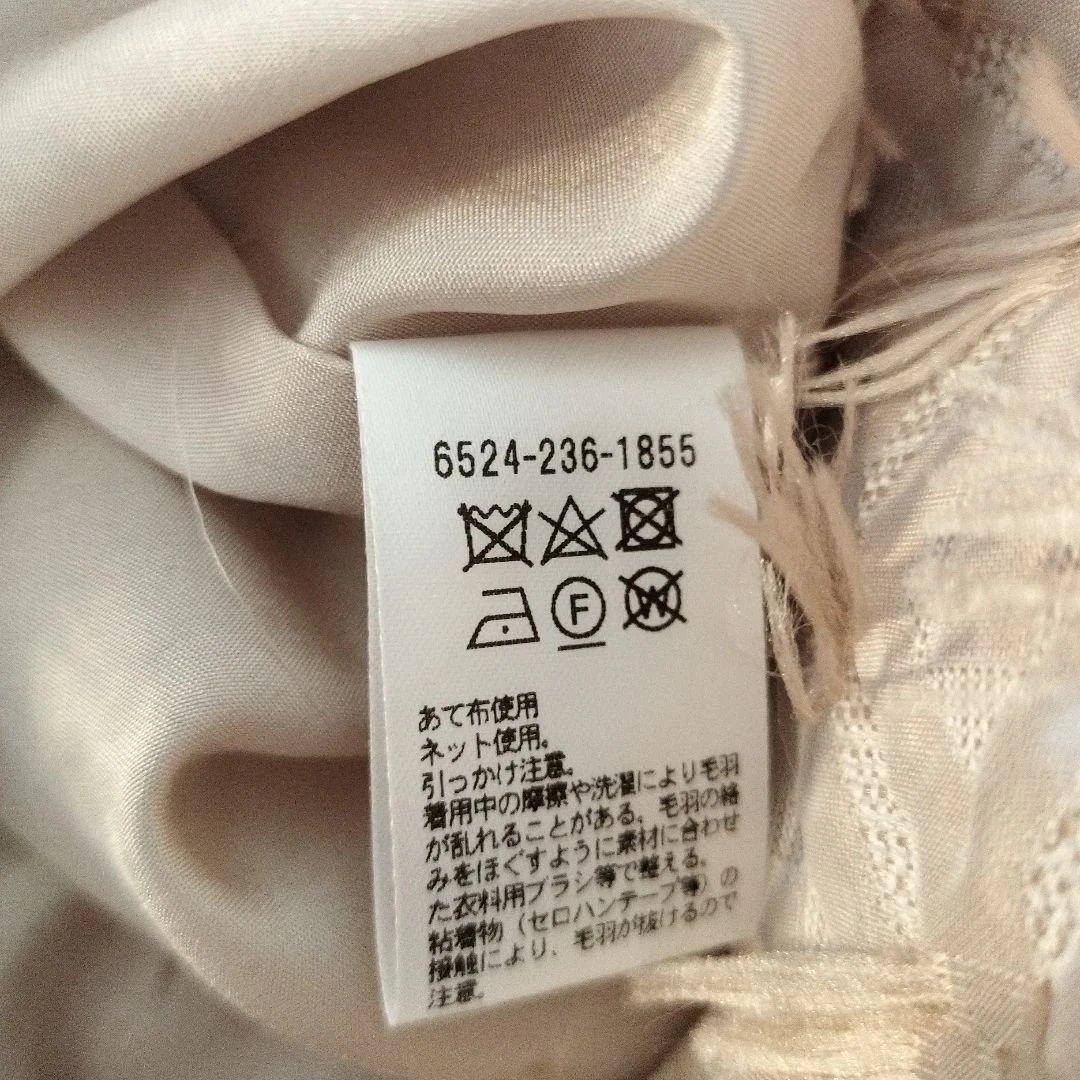 ドゥロワー　drawer　フリンジ　ロング　タイトスカート　36