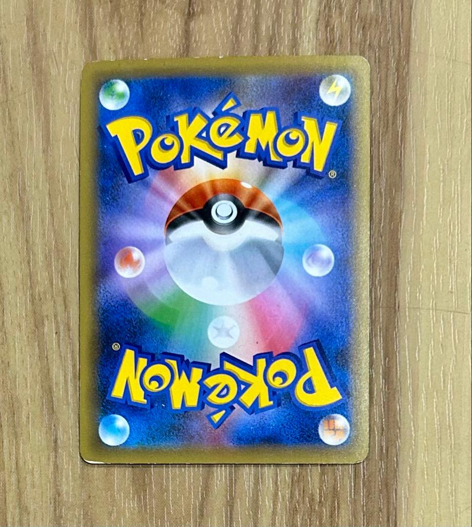 サーナイトEX UR XY11 冷酷の反逆者 059/054