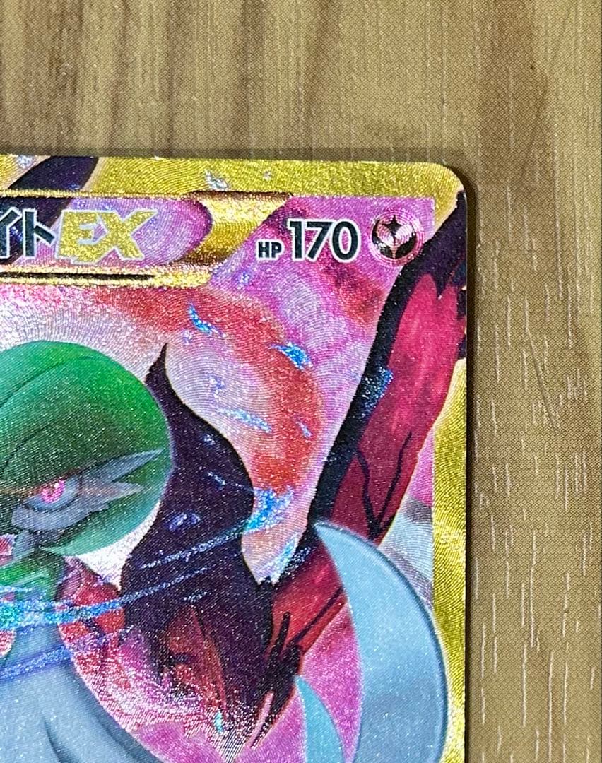 サーナイトEX UR XY11 冷酷の反逆者 059/054