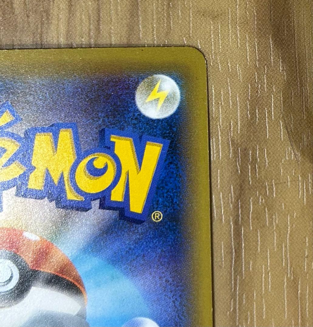 サーナイトEX UR XY11 冷酷の反逆者 059/054