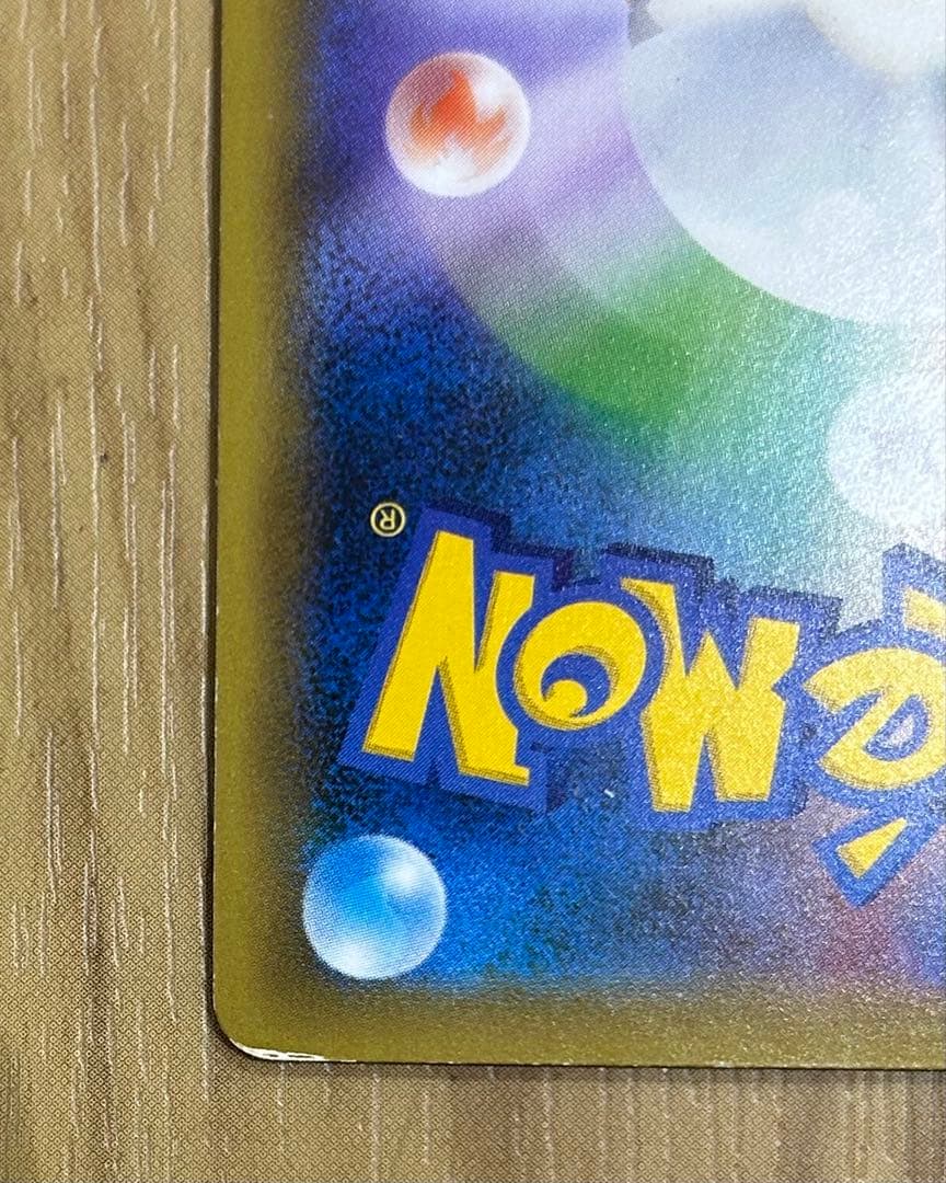 サーナイトEX UR XY11 冷酷の反逆者 059/054