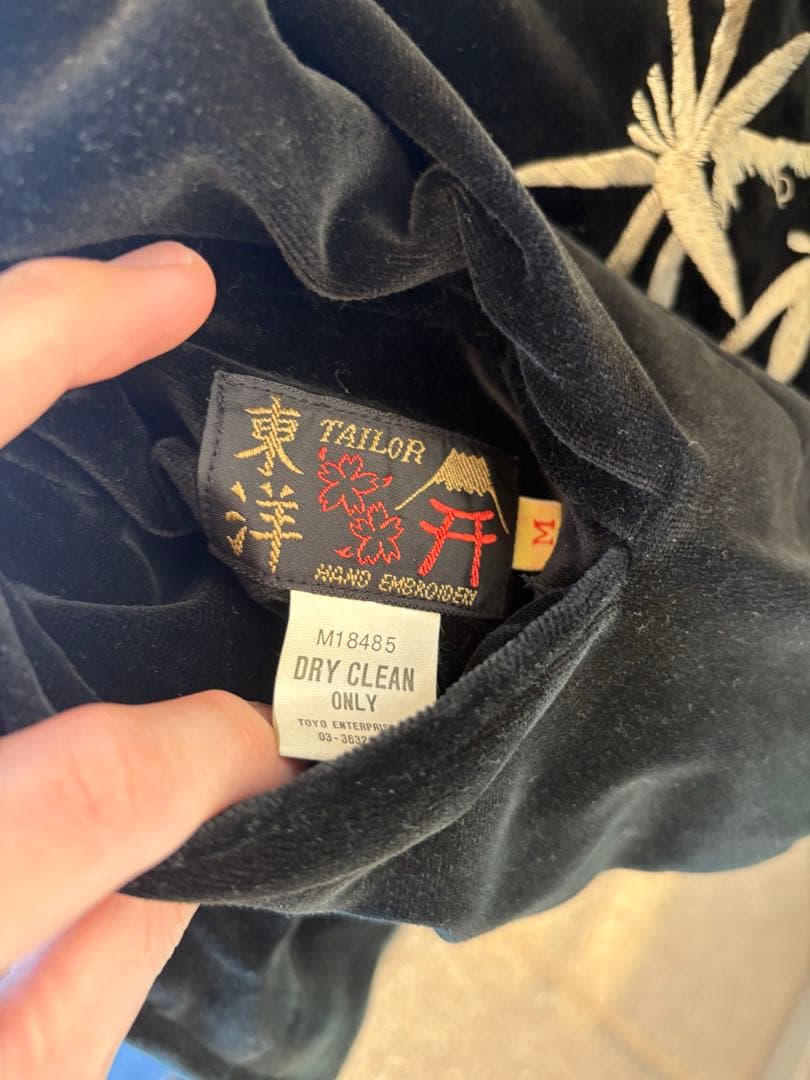 90s テーラー東洋 (TAILOR TOYO) スカジャン リバーシブル