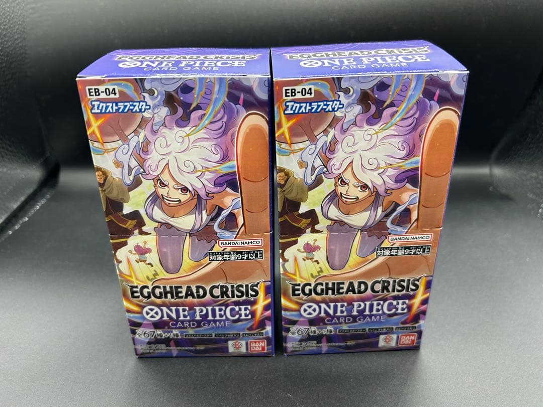 ワンピースカード　エッグヘッドクライシス 2BOX テープ付き！箱のまま発送！