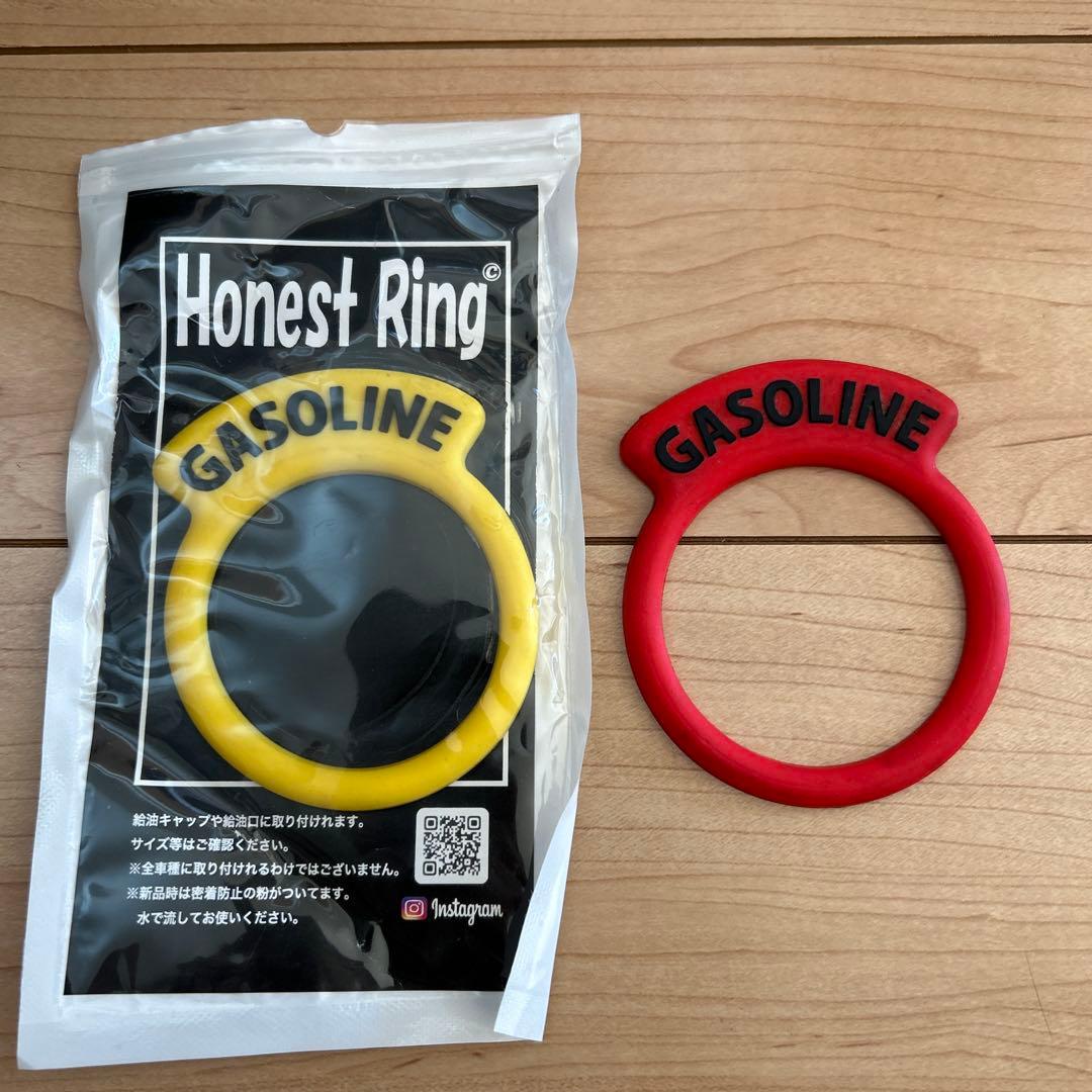HONEST ガラスリッド Honest ガソリンリング 赤・黄2点セット