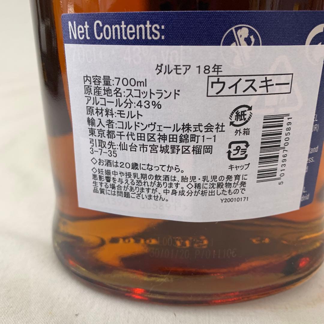 DALMORE ダルモア18年　700ml 43% 箱付　ハイランド