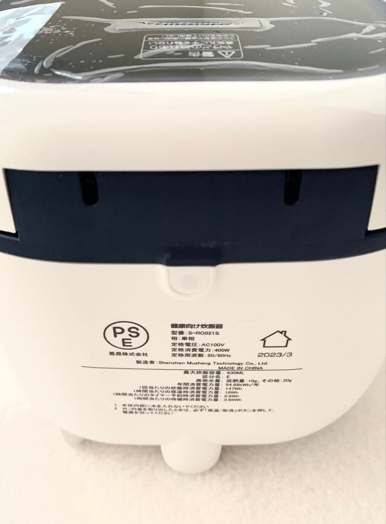 AONCIA炊飯器3.5合セラミック釜レコルトrecolteクマザキエイム