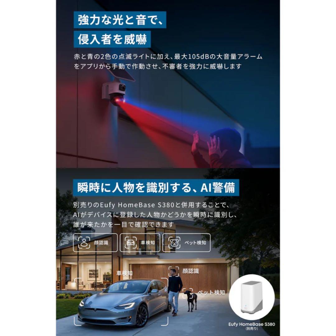 Anker Eufy (ユーフィ) eufyCam S4 防犯カメラ