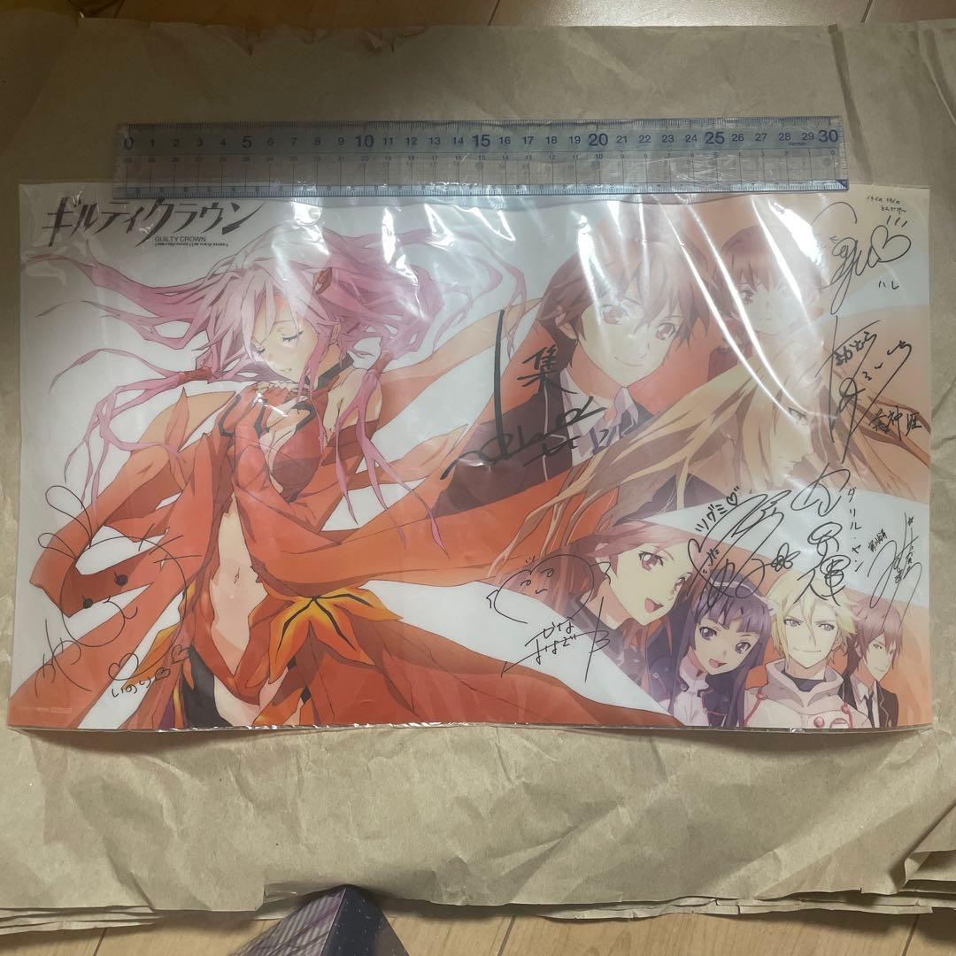 ギルティクラウン 完全生産限定版 DVD 全巻セット (BOX付)CD、ポスター