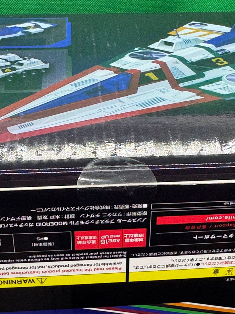 未開封 ガッチャスパルタン MODEROID 科学忍者隊ガッチャマンF