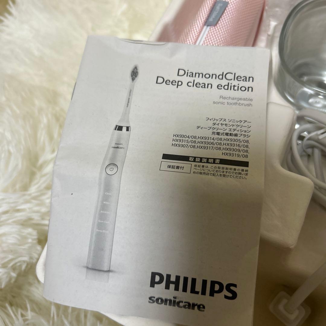 未使用　PHILIPS Sonicare DiamondClean 電動歯ブラシ