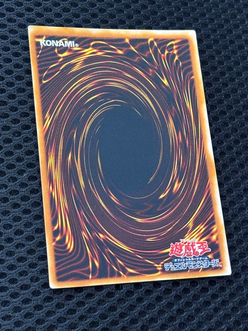 ヤ*）様 極美品　青眼の究極竜　レリーフ　遊戯王