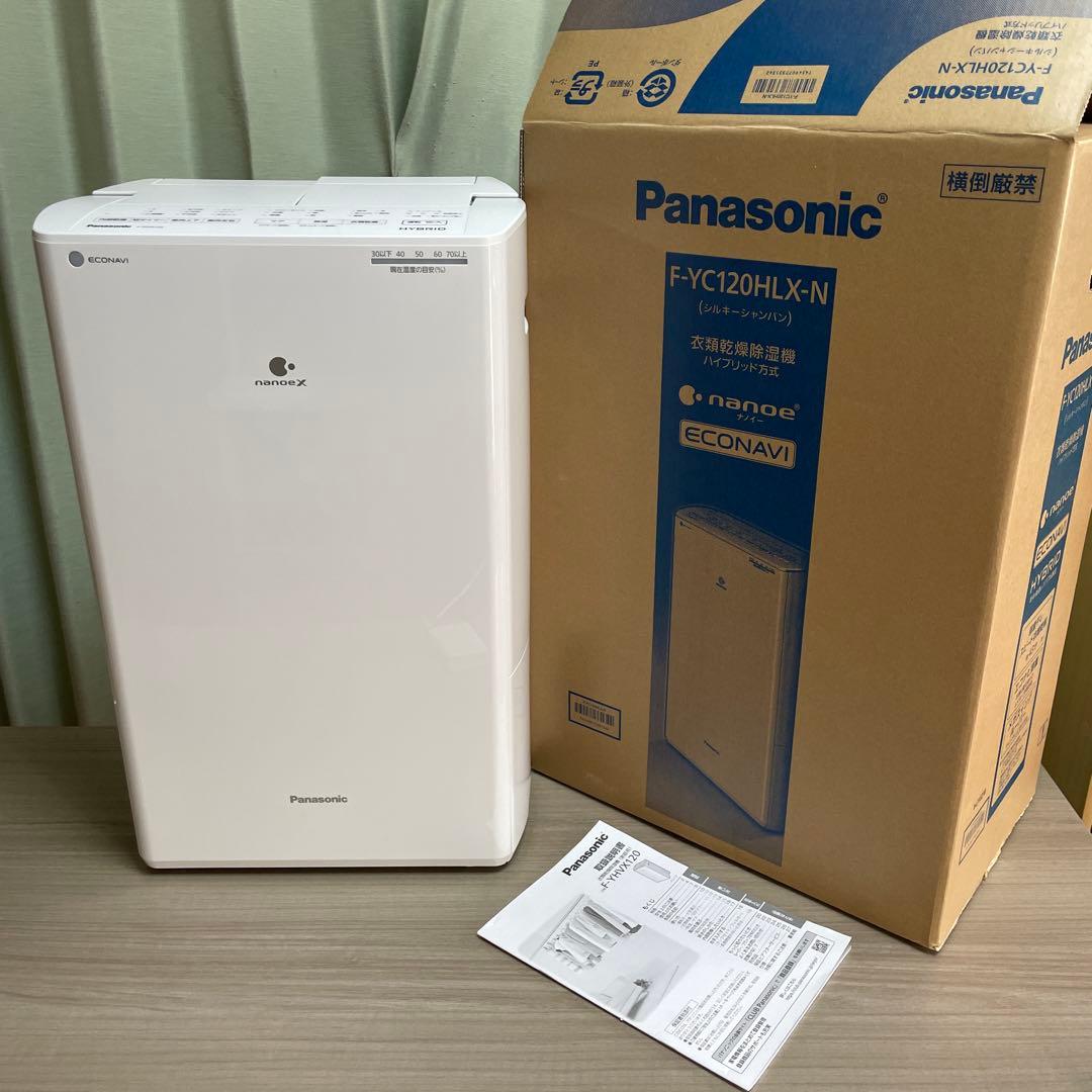 パナソニック2023年製ハイブリッド衣類乾燥除湿機 〜25畳用 超美品 送料無料