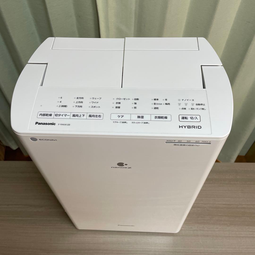 パナソニック2023年製ハイブリッド衣類乾燥除湿機 〜25畳用 超美品 送料無料