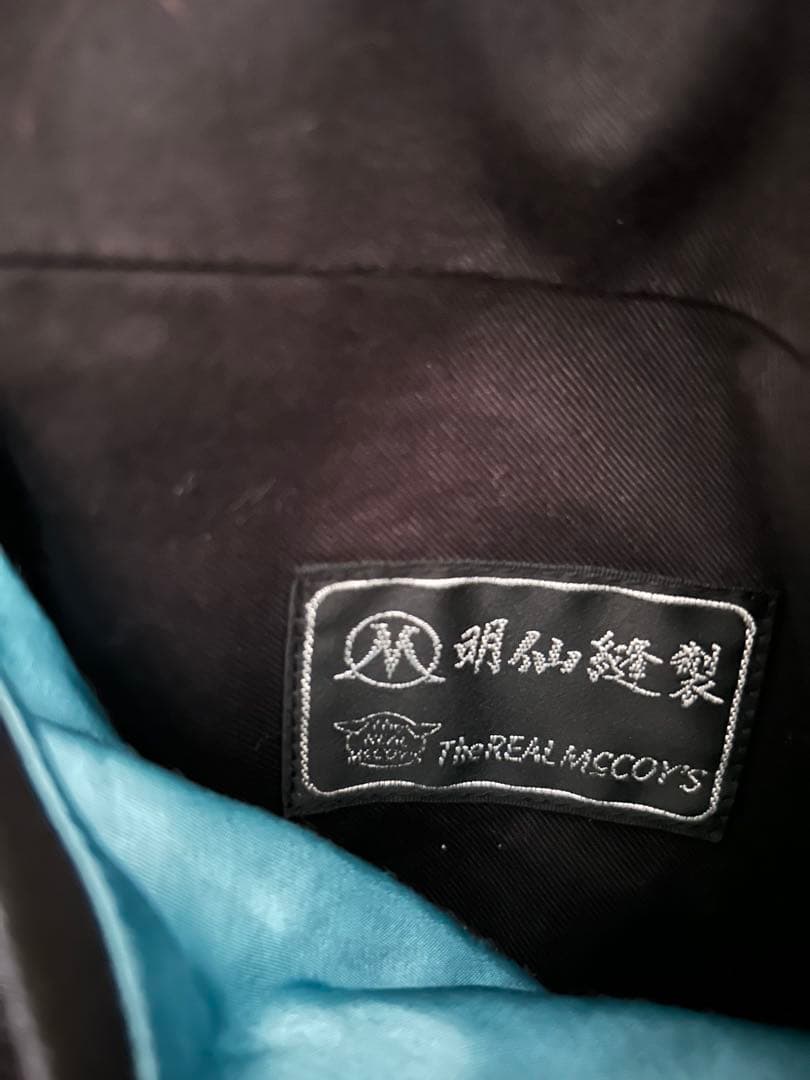 戦*翼様 現行¥82800 リアルマッコイズ　ベトジャン　スーベニアジャケット