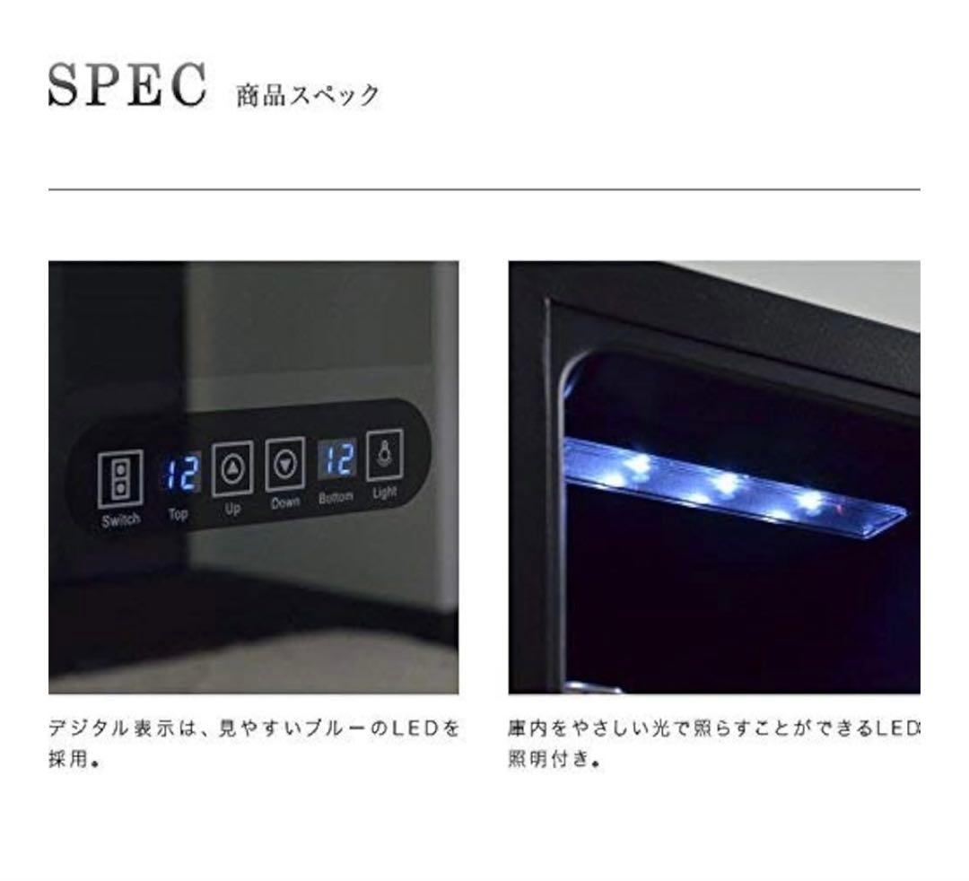 ワインセラー セパレート2段式 【最大16本収納スリム】