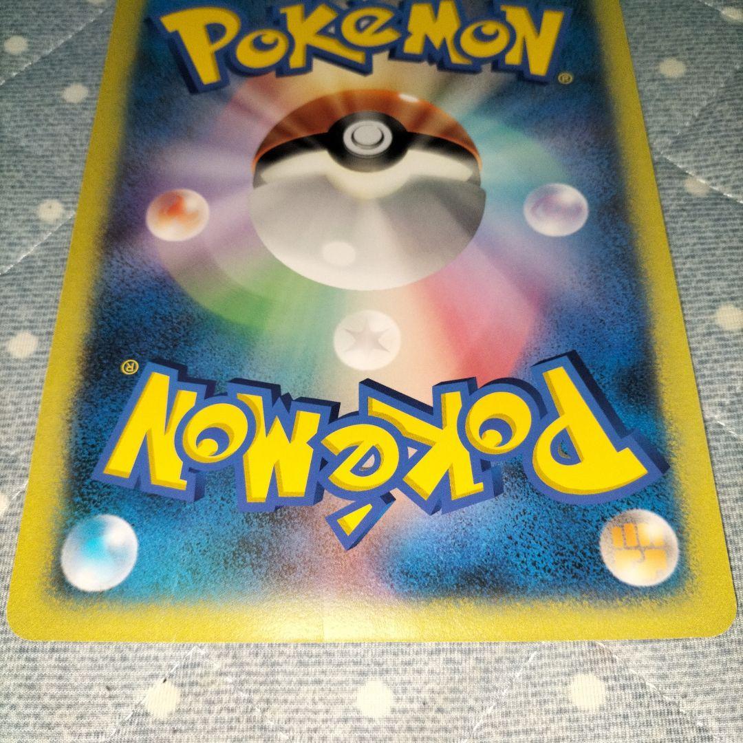 ポケモンカード ダークルギア ジャンボカード