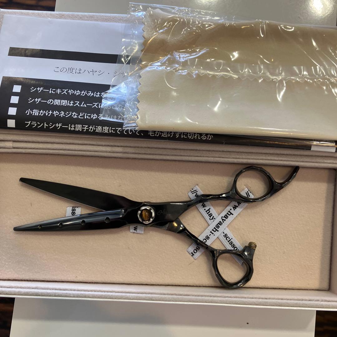 衛生日用品 (RT65988)