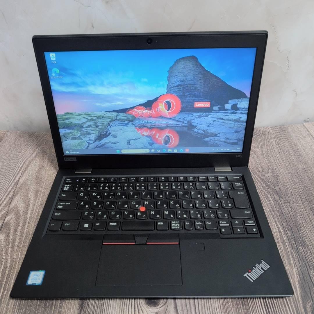 Lenovo ThinkPad L390 Core i5　第8世代　256GB