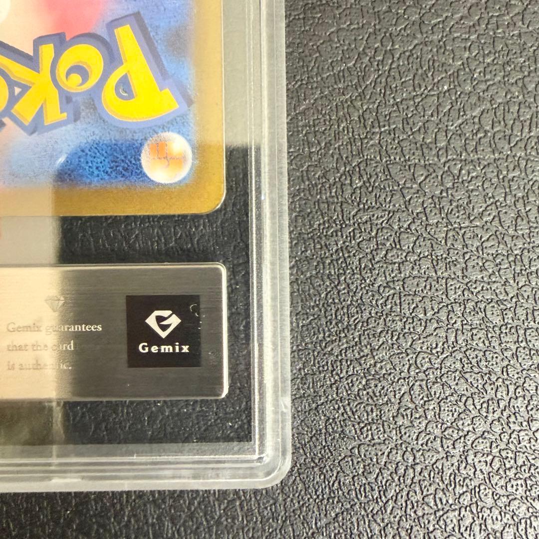 【Gemix10GOLD】ナンジャモSAR シャイニートレジャー PSA10相当