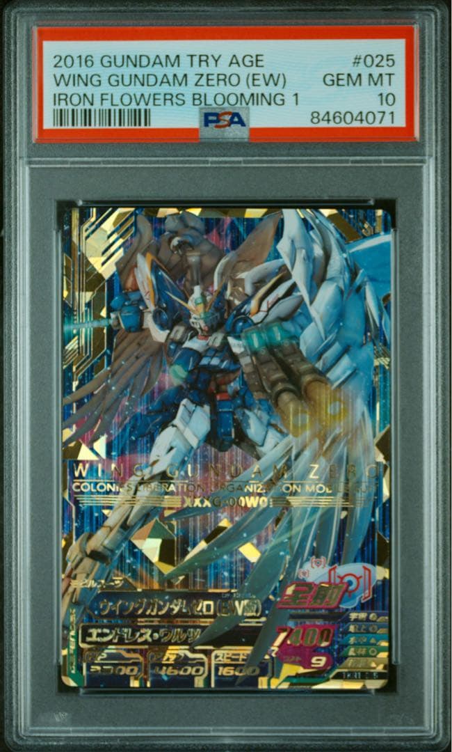 【PSA10】ガンダムトライエイジ ウイングガンダムゼロ(EW版) TKR1 P