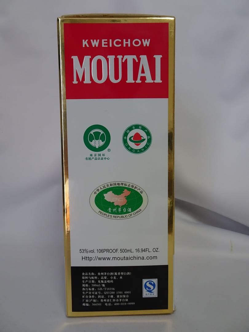 イ*カ様 新品未開封　2015年製アルコール53% マオタイ 500ml