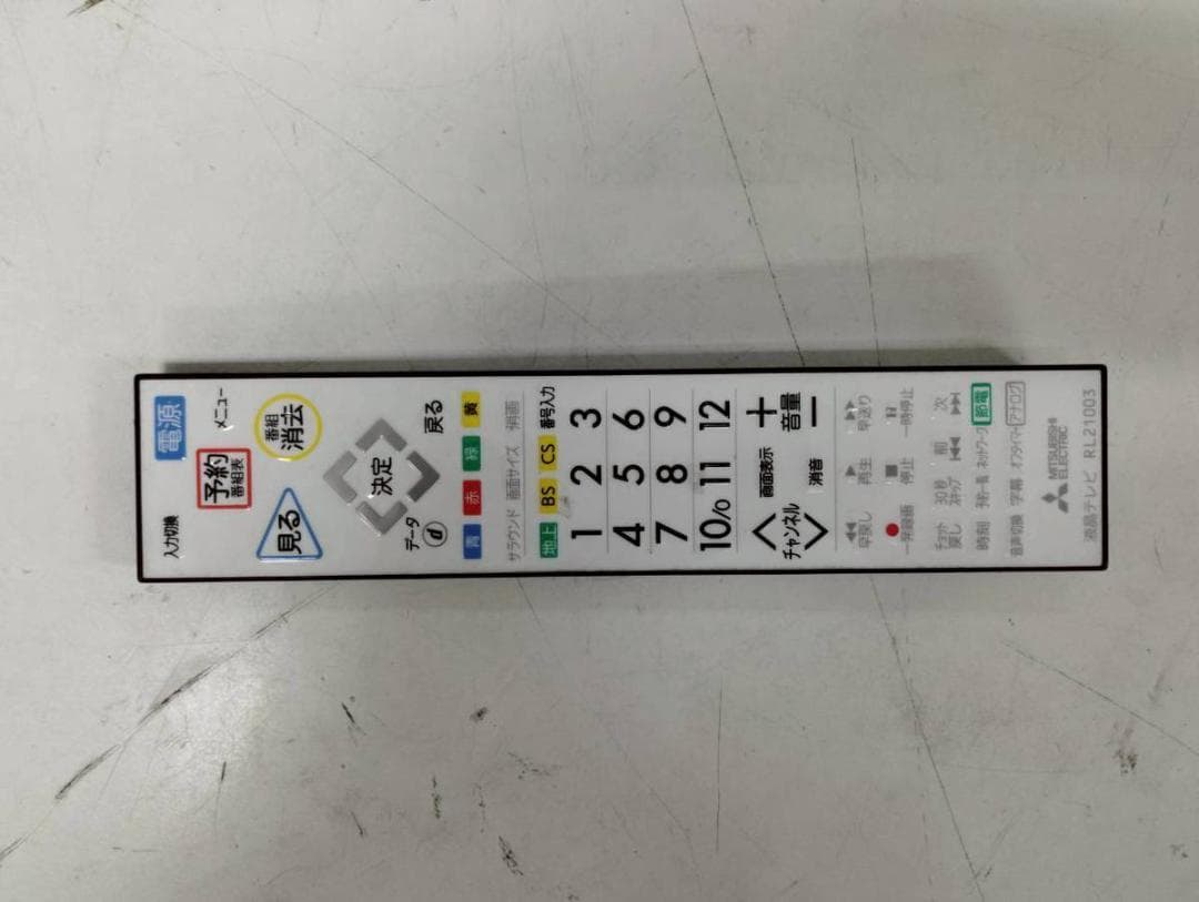 【完動品】MITSUBISHI 三菱 液晶テレビ LCD-50ML7H