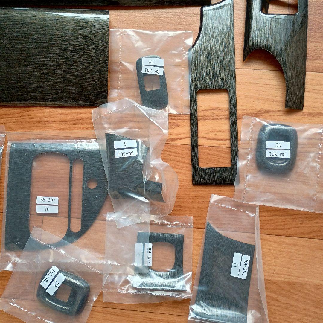 64系 スズキ エブリイ ワゴン DA64 インテリアパネル インパネ 内装