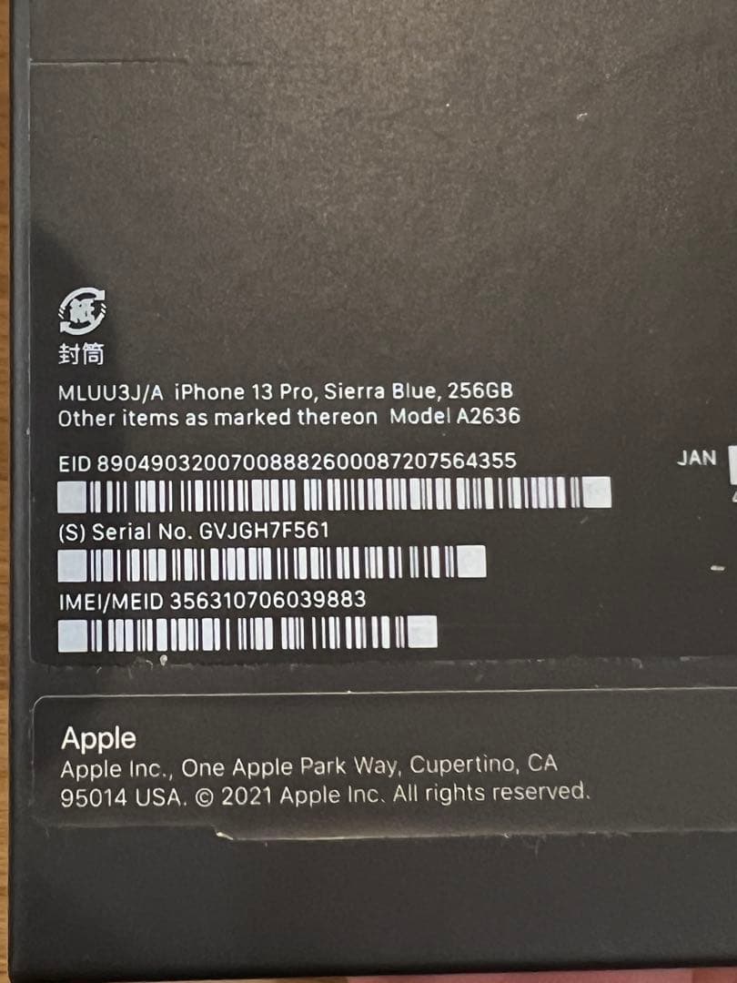 Apple iPhone 13 Pro 256gb シエラブルー 本体