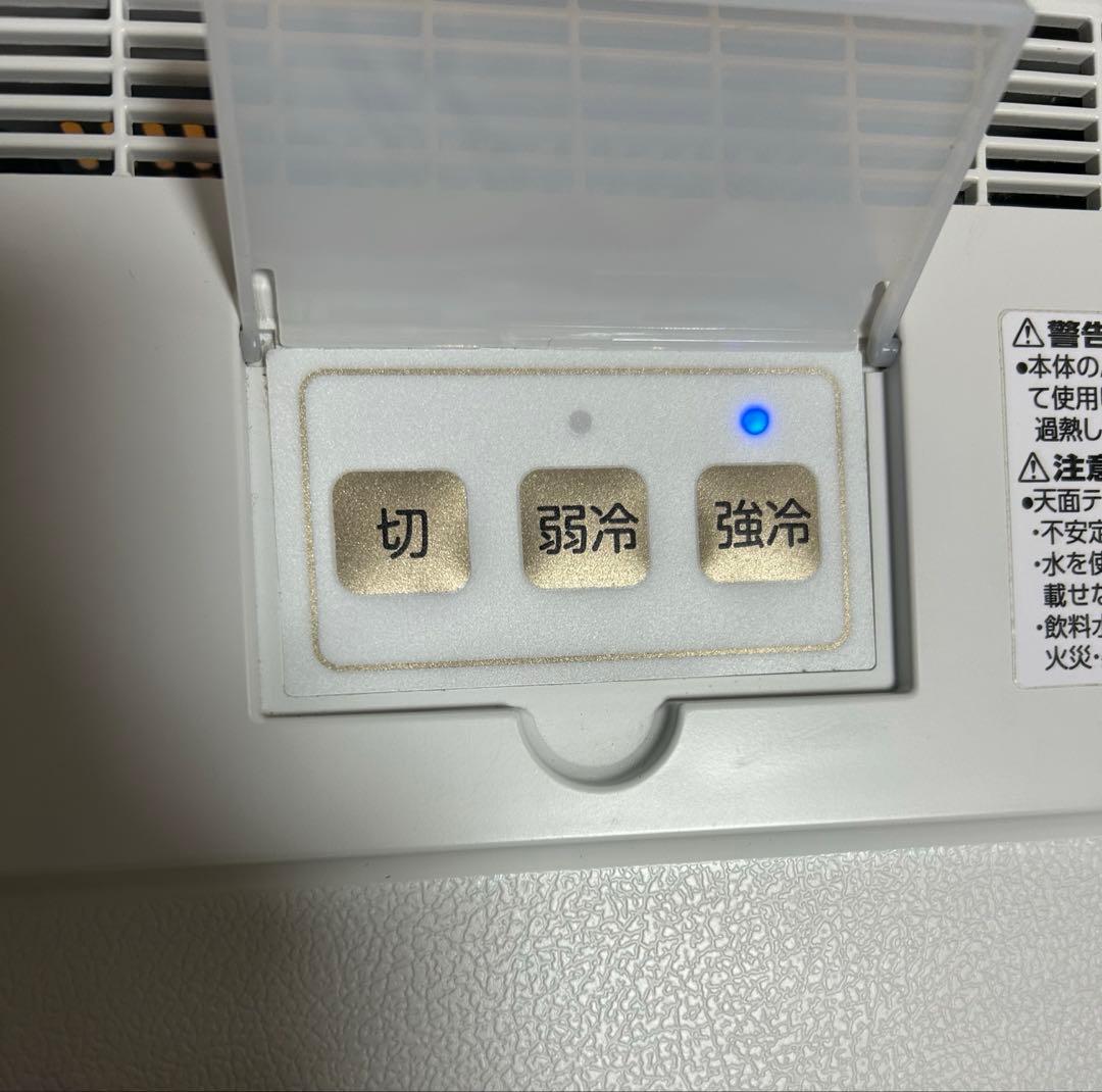 【極美品】TWINBIRD ツインバード ベッドサイド冷蔵庫 HR-D282