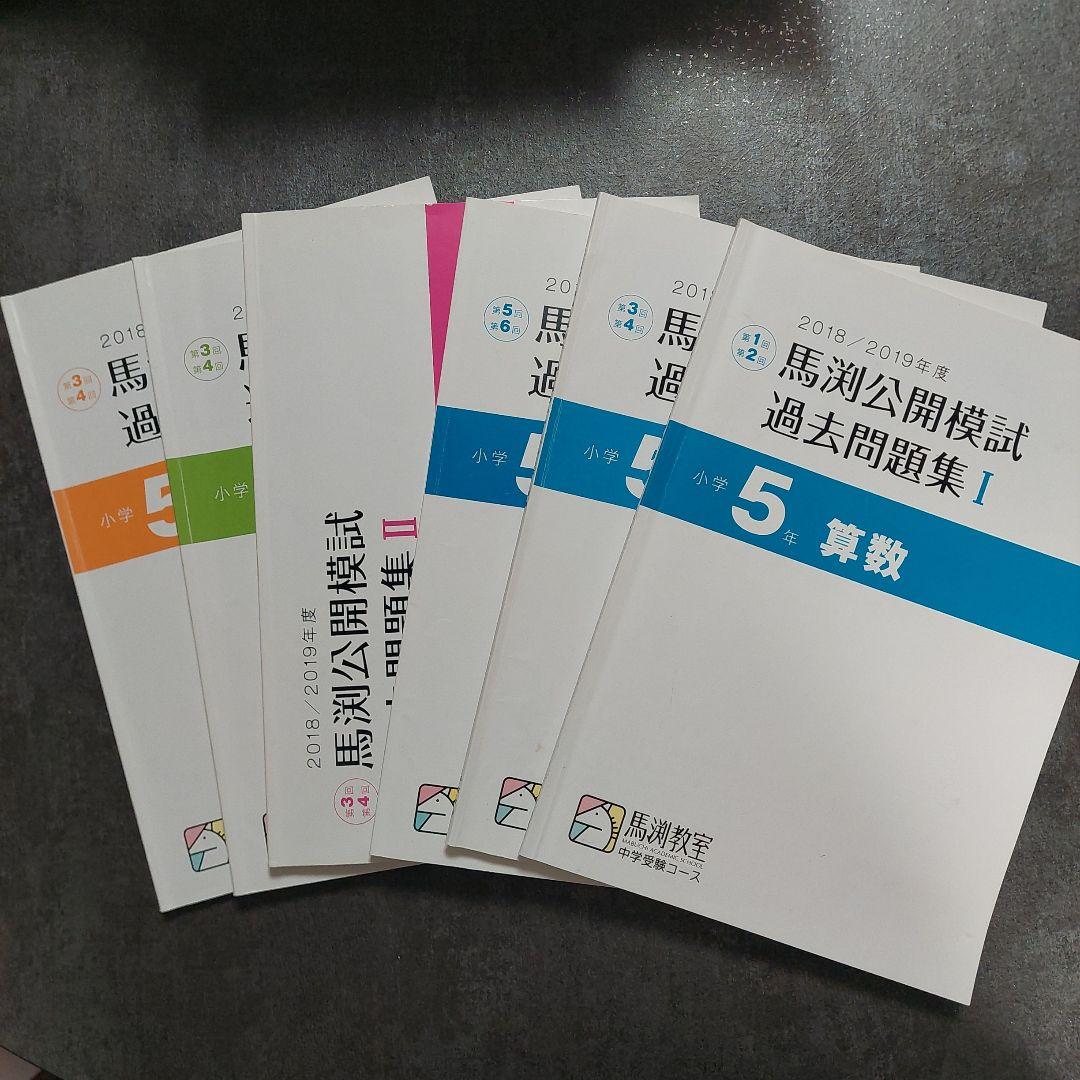 語学・辞書・学習参考書 m